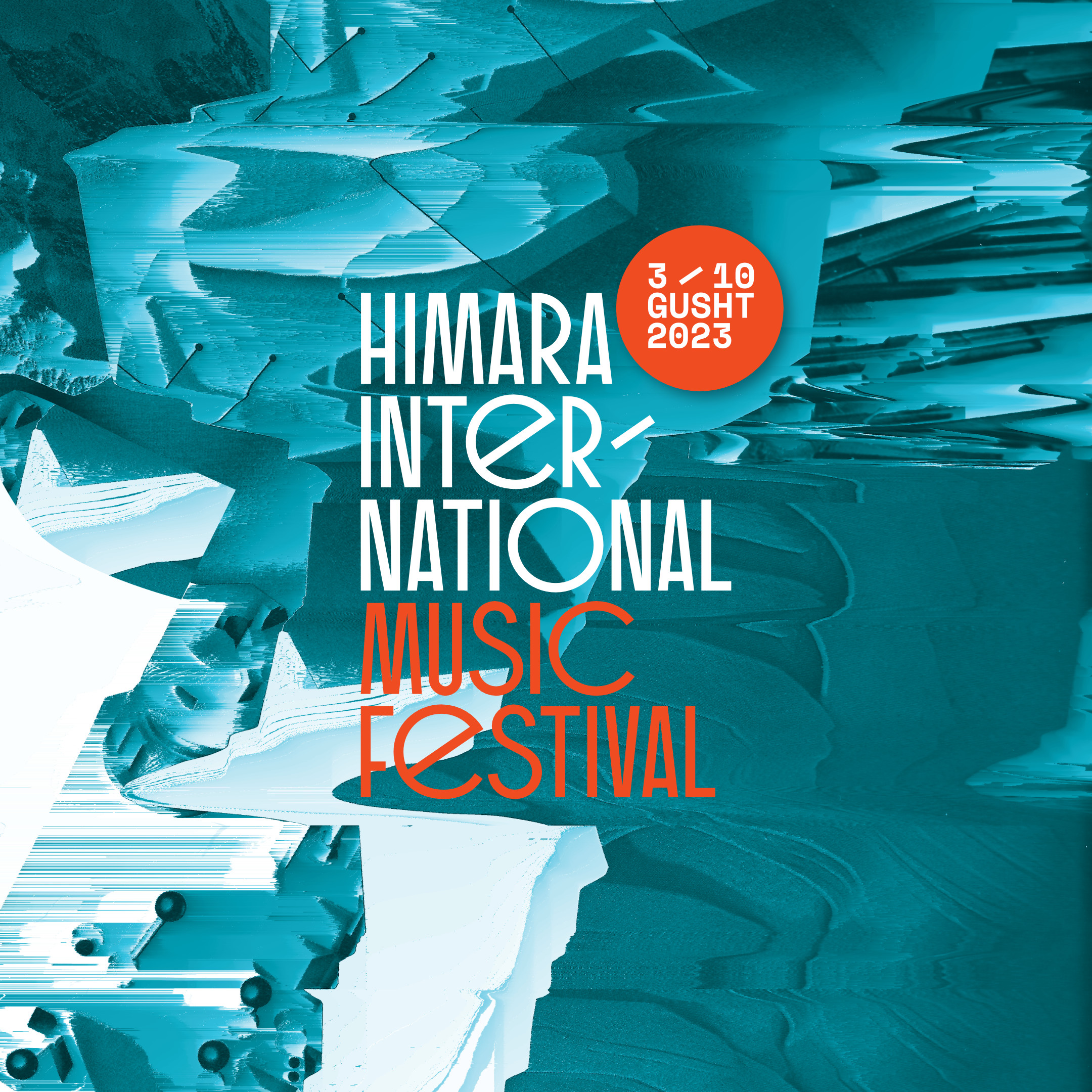 Himara Festival 2023